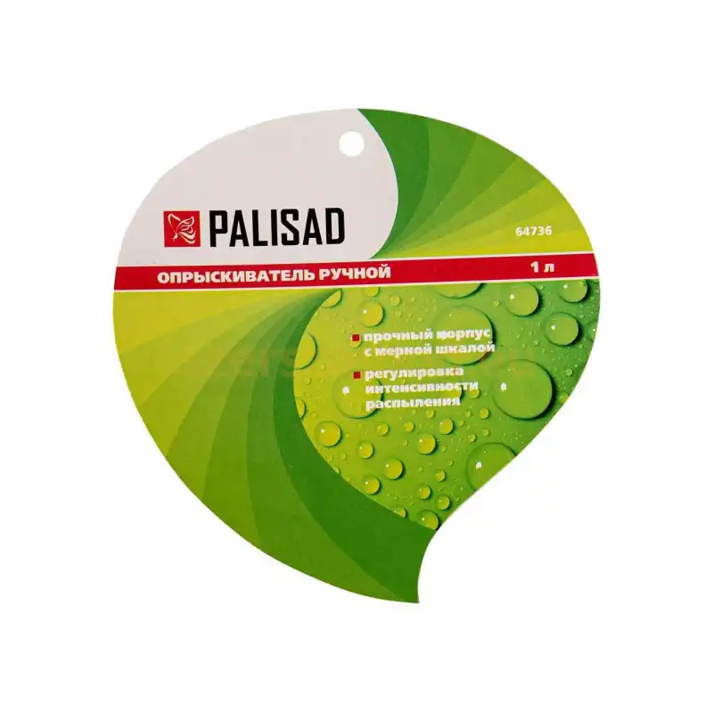 Permetező Kézi Pumpás 1L - Image 7